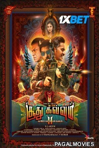 Soodhu Kavvum 2 (2024) Tamil Movie