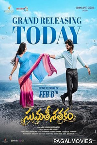 Sumathi Sathakam (2025) Full Movie