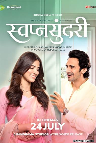 Swapnasundari (2026) Full Movie