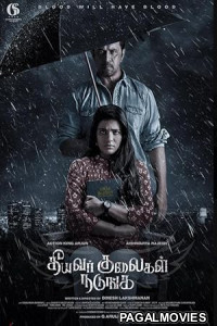 Theeyavar Kulaigal Nadunga (2025) Full Movie