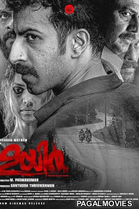 Uyir (2026) Full Movie