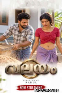 Valayam BTS (2026) BabluTV Malayalam Short Film