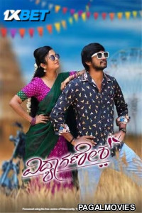 Vidyaganesh (2025) South Indian Hindi Dubbed Movie