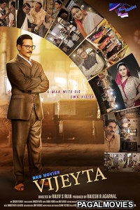 Vijeyta (2025) Full Movie