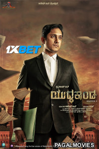 Yuddhakaanda Chapter 2 (2025) Kannada Full Movie