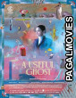 A Useful Ghost (2025) Full Movie