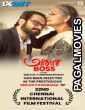 Aamar Boss (2025) Hollywood Hindi Dubbed Full Movie
