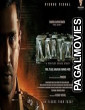 Aaryan (2025) Tamil Movie