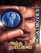 Antha 7 Natkal (2025) Full Movie