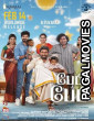 Baby and Baby (2023) Full Movie