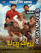 Badmashulu (2025) Tamil Dubbed Movie