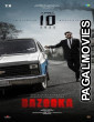Bazooka (2025) Tamil Dubbed Movie