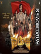 Begur Colony (2025) Hollywood Hindi Dubbed Full Movie
