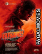 Bha Bha Ba (2025) Full Movie