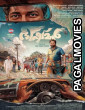 Bhishmar (2026) Full Movie