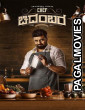Chef Chidambara (2024) Full Movie