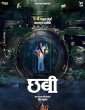 Chhabi (2025) Full Movie