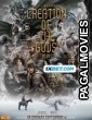 Creation of the Gods I Kingdom of Storms (2023) Tamil Dubbed Movie