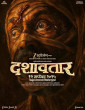 Dashavatar (2025) Full Movie