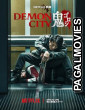 Demon City (2026) Full Movie