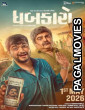 Dhabkaaro 2026 Full Movie