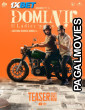 Dominic and the Ladies Purse (2025) Malayalam Full Movie