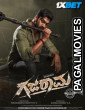 Gajarama (2025) Kannada Full Movie