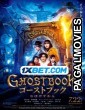 Ghost Book Obakezukan (2022) Bengali Dubbed