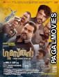 Gumasthan (2024) South Indian Hindi Dubbed Movie
