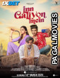 Inn Galiyon Mein (2025) Hollywood Hindi Dubbed Full Movie