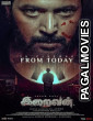 Iraivan (2024) Full Movie