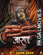Jarann (2026) Full Movie