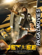 Jetlee (2026) Full Movie