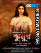 Jhumur (2025) Bengali Dubbed