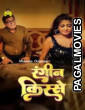 Juaari Pati (2025) Mastram Hindi Short Hot Film