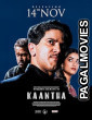 Kaantha (2025) Full Movie