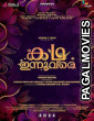 Kadha Innuvare (2025) Full Movie