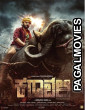 Karavali 2025 Full Movie