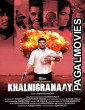 Khalnigranaaya (2025) Full Movie