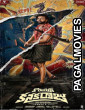 Korean Kanakaraju 2026 Full Movie