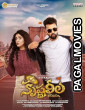 Krishna Leela (2025) Full Movie