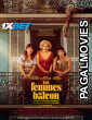 Les Femmes au balcon (2024) Hollywood Hindi Dubbed Full Movie