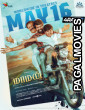 Maaman (2025) Telugu Dubbed Movie