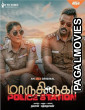 Maruthi Nagar Police Station (2024) Full Movie