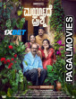 Maryade Prashne (2024) South Indian Hindi Dubbed Movie