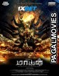 Mayan (2024) Tamil Dubbed Movie