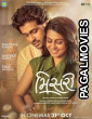 Misri (2026) Full Movie