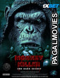 Monkey Killer (2025) Tamil Dubbed Movie