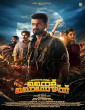 Nellikkampoyil Night Riders (2025) Full Movie