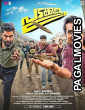 Padakkalam (2025) Telugu Full Movie